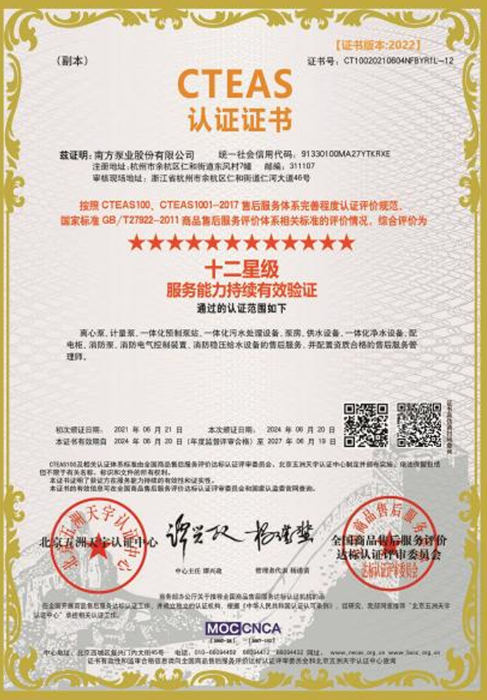 Wepay(中国区) - 官方网站
