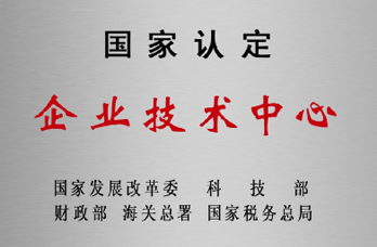 Wepay(中国区) - 官方网站