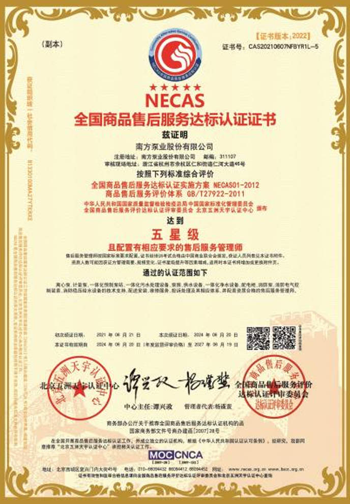 Wepay(中国区) - 官方网站