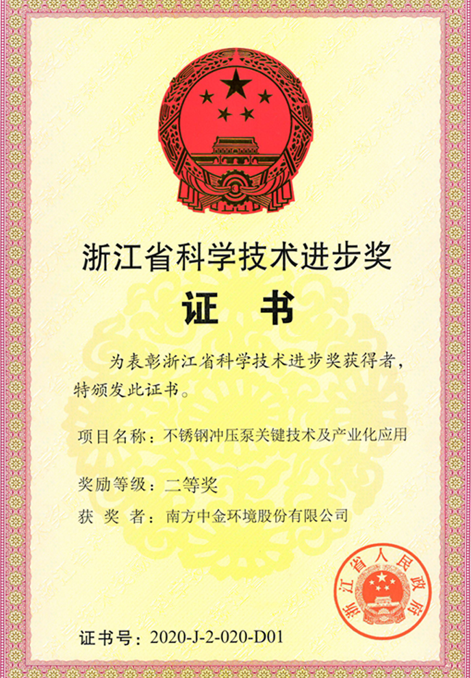Wepay(中国区) - 官方网站
