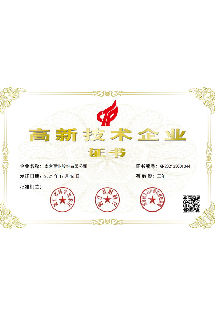 Wepay(中国区) - 官方网站