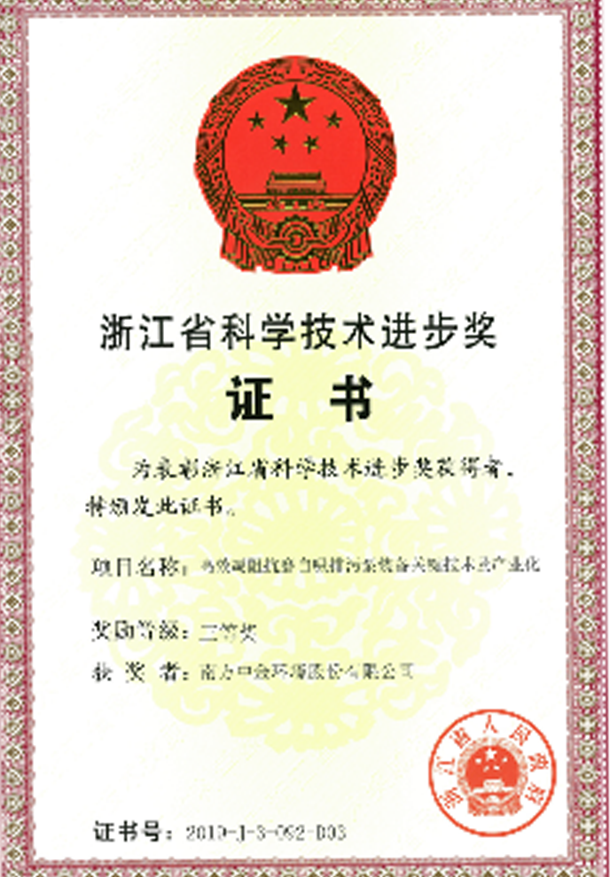 Wepay(中国区) - 官方网站
