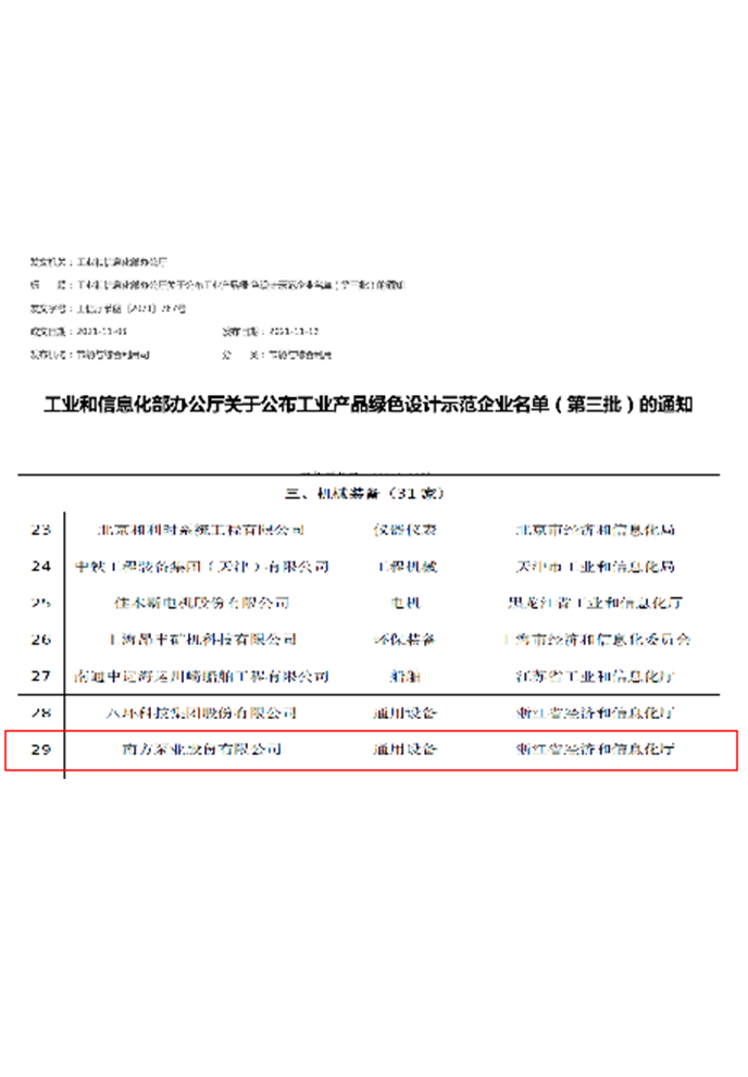 Wepay(中国区) - 官方网站