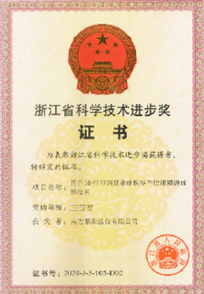 Wepay(中国区) - 官方网站