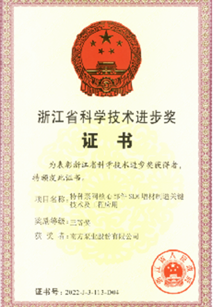 Wepay(中国区) - 官方网站