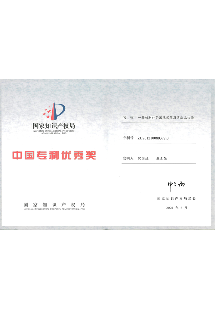 Wepay(中国区) - 官方网站