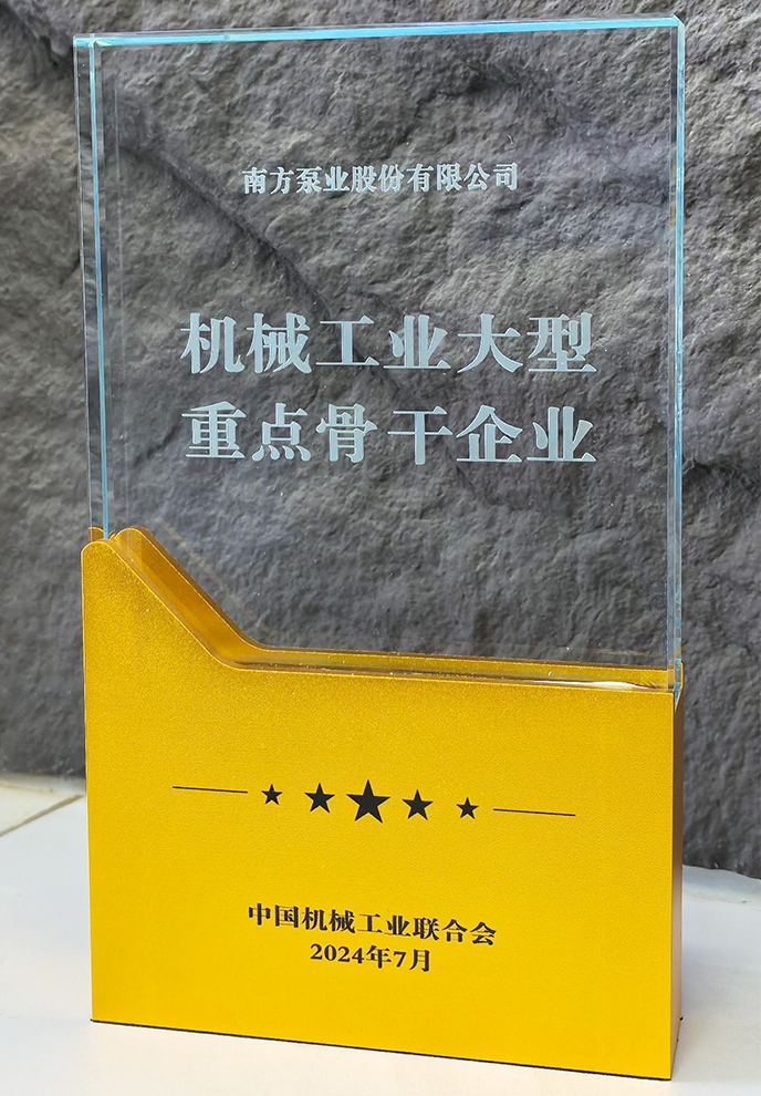 Wepay(中国区) - 官方网站