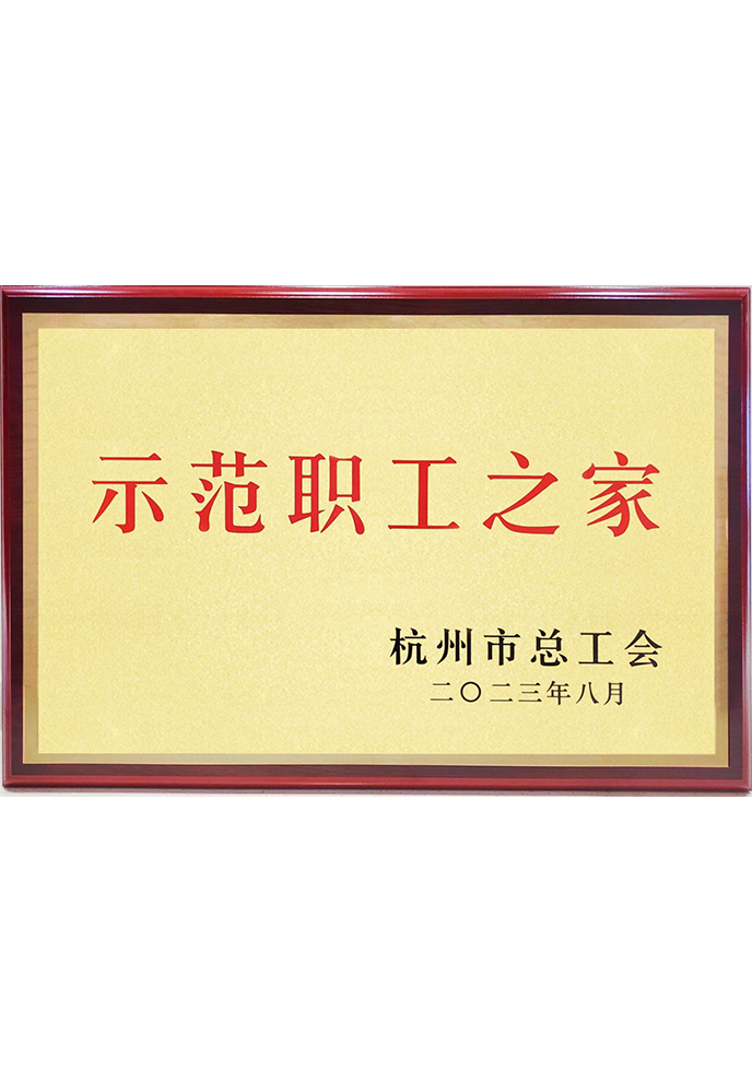 Wepay(中国区) - 官方网站