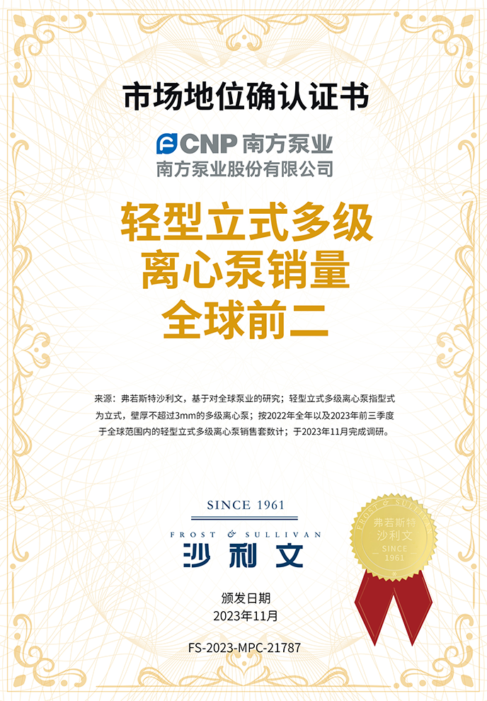 Wepay(中国区) - 官方网站