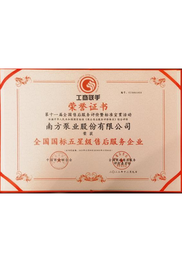 Wepay(中国区) - 官方网站