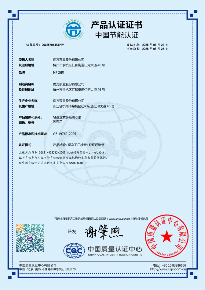 6ecc3bb735fd3fda2e5594fedd7480e2 Wepay(中国区) - 官方网站