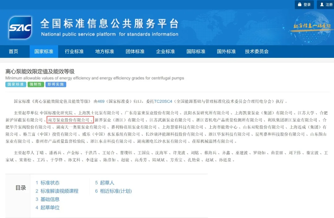 b34f4ad8ff3bcbaaf985659945ba084b Wepay(中国区) - 官方网站
